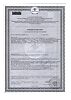 Таволга фильтр-пакеты по 1,5 г 20 шт
