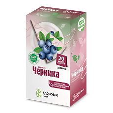 Купить Здоровье+Черника фиточай фильтр-пакеты по 2,0 г 20 шт цена
