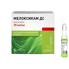 Купить Мелоксикам ДС раствор для в/м введ. 10 мг/мл 1,5 мл 3 шт цена