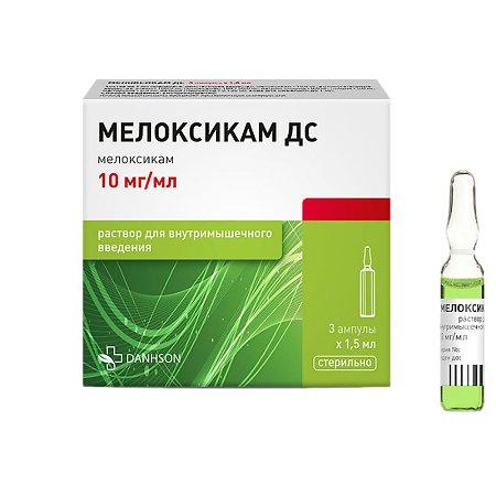 Мелоксикам ДС раствор для в/м введ. 10 мг/мл 1,5 мл 3 шт