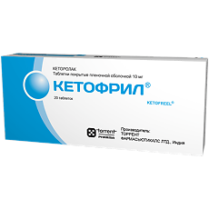 Купить Кетофрил таблетки покрыт.плен.об. 10 мг 20 шт цена