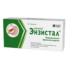 Купить Энзистал таблетки покрыт.кишечнорастворимой об. 40 шт цена
