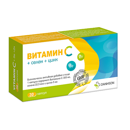 Витамин С+Селен+Цинк капсулы массой 490 мг 30 шт