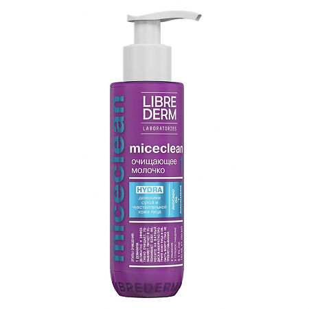Либридерм (Librederm) Miceclean Hydra Молочко очищающее для сухой кожи 150 мл 1 шт
