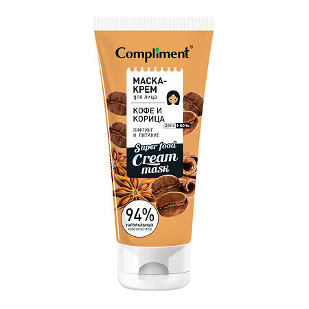 Изображение товара Compliment Маска-крем для лица Кофе и Корица лифтинг и питание 130 мл 1 шт