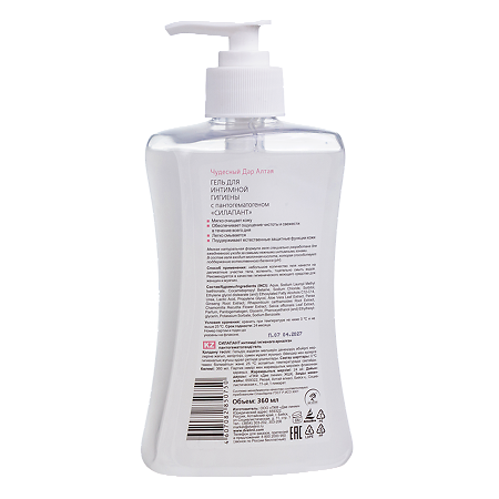 Silapant Гель для интимной гигиены 360 мл 1 шт