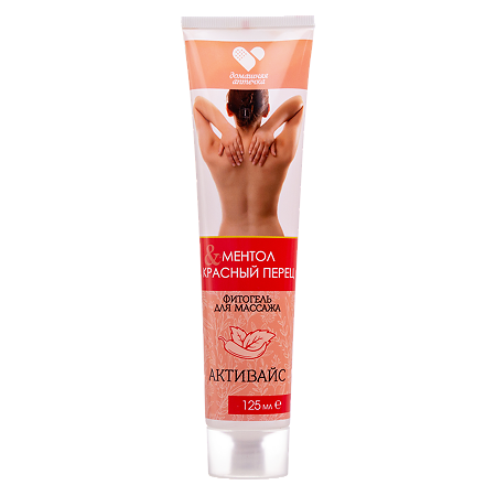 Домашняя аптечка Активайс фитогель двойного действия 125 мл 1 шт