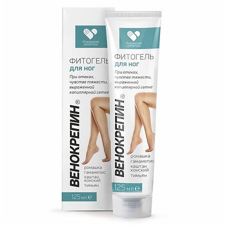 Изображение товара Домашняя аптечка Венокрепин Фитогель для ног 125 мл 1 шт