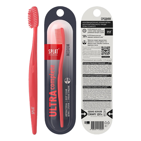 Splat Зубная щетка Ultra Complete средняя Красная 1 шт