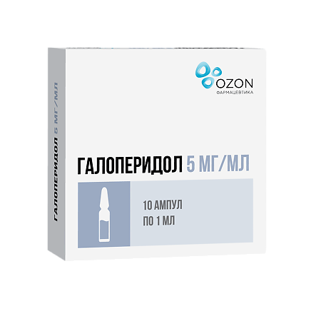 Галоперидол раствор для в/в и в/м введ. 5 мг/мл 1 мл 10 шт