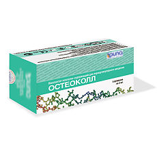 Купить Остеоколл имплантат коллаген д/периартикулярного введ.100 мкг/2,0 мл фл. 5 шт цена
