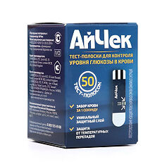Купить Тест-полоски АйЧек (iCheck) 50 шт цена