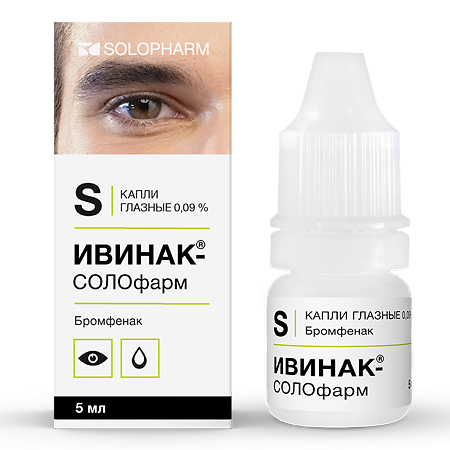 Ивинак-СОЛОфарм капли глазные 0,09 % 5 мл 1 шт