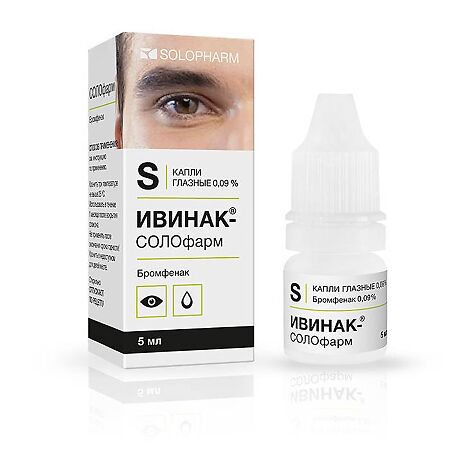 Ивинак-СОЛОфарм капли глазные 0,09 % 5 мл 1 шт