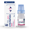 Стелфрин капли глазные 2,5 % 10 мл 1 шт