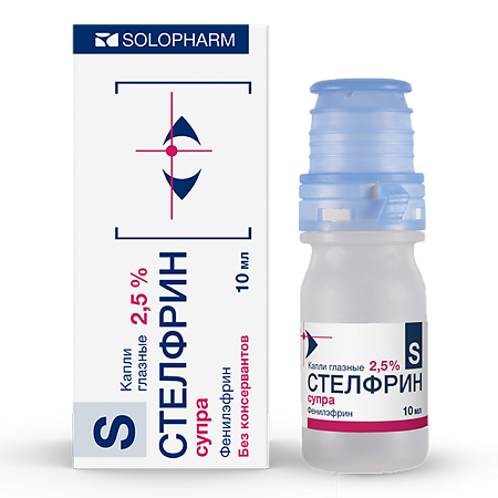 Стелфрин капли глазные 2,5 % 10 мл 1 шт