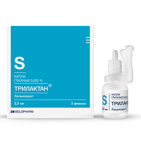 Трилактан капли глазные 0,005 % 2,5 мл 3 шт