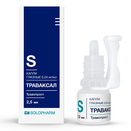 Траваксал капли глазные 0,04 мг/мл 2,5 мл 1 шт