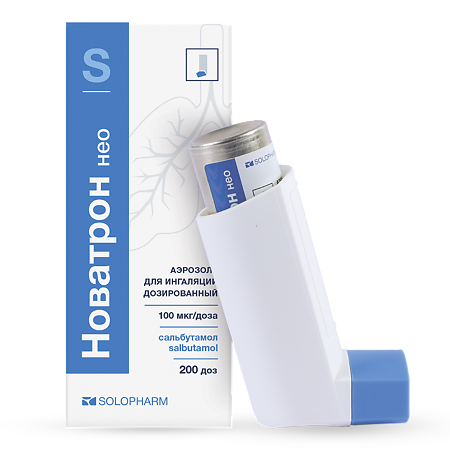 Новатрон нео аэрозоль для ингаляций дозированный 100 мкг/доза 200 доз 1 шт