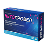 Кетопровел таблетки покрыт.плен.об. 100 мг 30 шт
