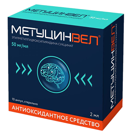 МетуцинВел раствор для в/в и в/м введ. 50 мг/мл 2 мл 10 шт