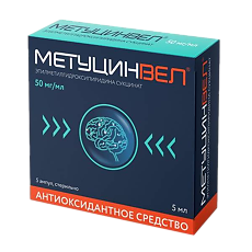 Купить МетуцинВел цена