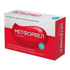 Мерифатин таблетки покрыт.плен.об. 1000 мг 60 шт - купить, цена и ...