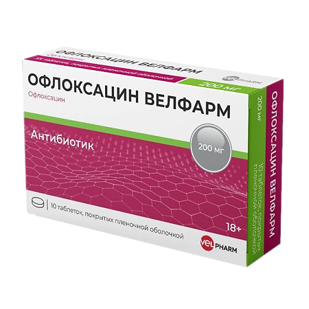 Офлоксацин Велфарм таблетки покрыт.плен.об. 200 мг 10 шт
