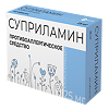 Суприламин таблетки 25 мг 40 шт
