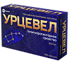 Урцевел капсулы 250 мг 100 шт