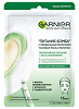 Garnier Skin Naturals Тканевая маска-молочко с миндальным молочком Питание-Бомба 32 г 1 шт