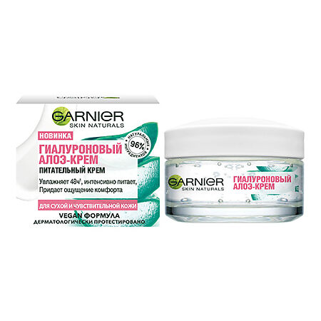Изображение товара Garnier Skin Naturals Гиалуроновый Алоэ-крем для лица, для сухой и чувствительной кожи 50 мл 1 шт