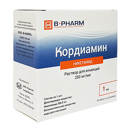 Кордиамин раствор для инъекций 250 мг/мл 1 мл амп 10 шт
