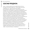 Vichy Liftactiv Collagen Specialist 16 Крем ночной для лица 50 мл 1 шт
