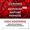 Vichy Liftactiv Collagen Specialist 16 Крем ночной для лица 50 мл 1 шт