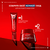 Vichy Liftactiv Collagen Specialist 16 Крем ночной для лица 50 мл 1 шт