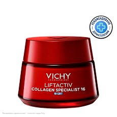 Купить Vichy Liftactiv Collagen Specialist 16 Крем ночной для лица 50 мл 1 шт цена