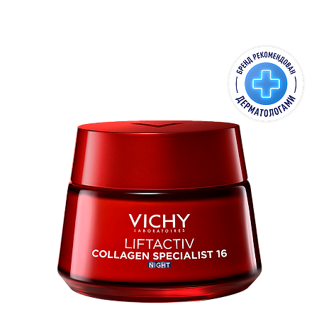 Изображение товара Vichy Liftactiv Collagen Specialist 16 Крем ночной для лица 50 мл 1 шт