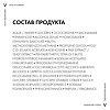 Vichy Liftactiv Supreme Крем-уход дневной против морщин для упругости кожи SPF30+ 50 мл