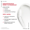 Vichy Liftactiv Supreme Крем-уход дневной против морщин для упругости кожи SPF30+ 50 мл