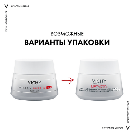 Vichy Liftactiv Supreme Крем-уход дневной против морщин для упругости кожи SPF30+ 50 мл