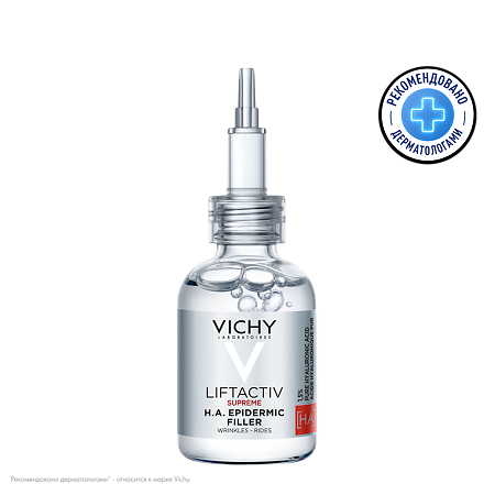 Изображение товара Vichy Liftactiv Supreme Сыворотка-филлер для лица H.A Epidermic Filler 30 мл 1 шт