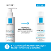 La Roche-Posay Cicaplast Gel B5 Гель очищающий 200 мл 1 шт