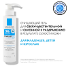 La Roche-Posay Cicaplast Gel B5 Гель очищающий 200 мл 1 шт