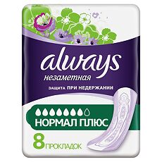 Изображение товара Always Урологические прокладки для взрослых Незаметная защита при недержании Нормал Плюс 8 шт