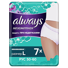 Изображение товара Always Трусы для взрослых Незаметная защита при недержании Нормал р L 7 шт