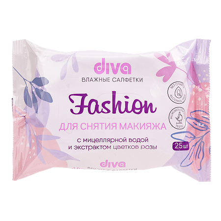 Diva Салфетки влажные для снятия макияжа с мицеллярной водой и розой клапан 25 шт