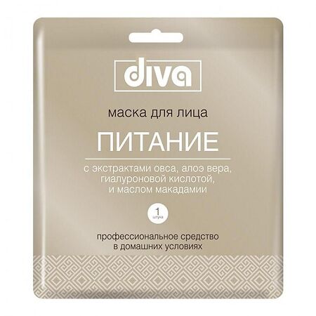 Diva Маска для лица на тканевой основе Питание 1 шт