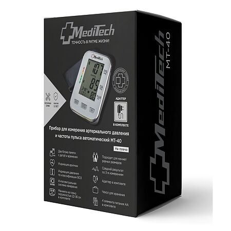 Тонометр автоматический MediTech МТ-40 для 2х пользователей, с адаптером 1 шт