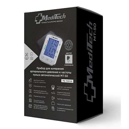 Тонометр автоматический MediTech МТ-50 для 2х пользователей, с подсветкой, с адаптером 1 шт